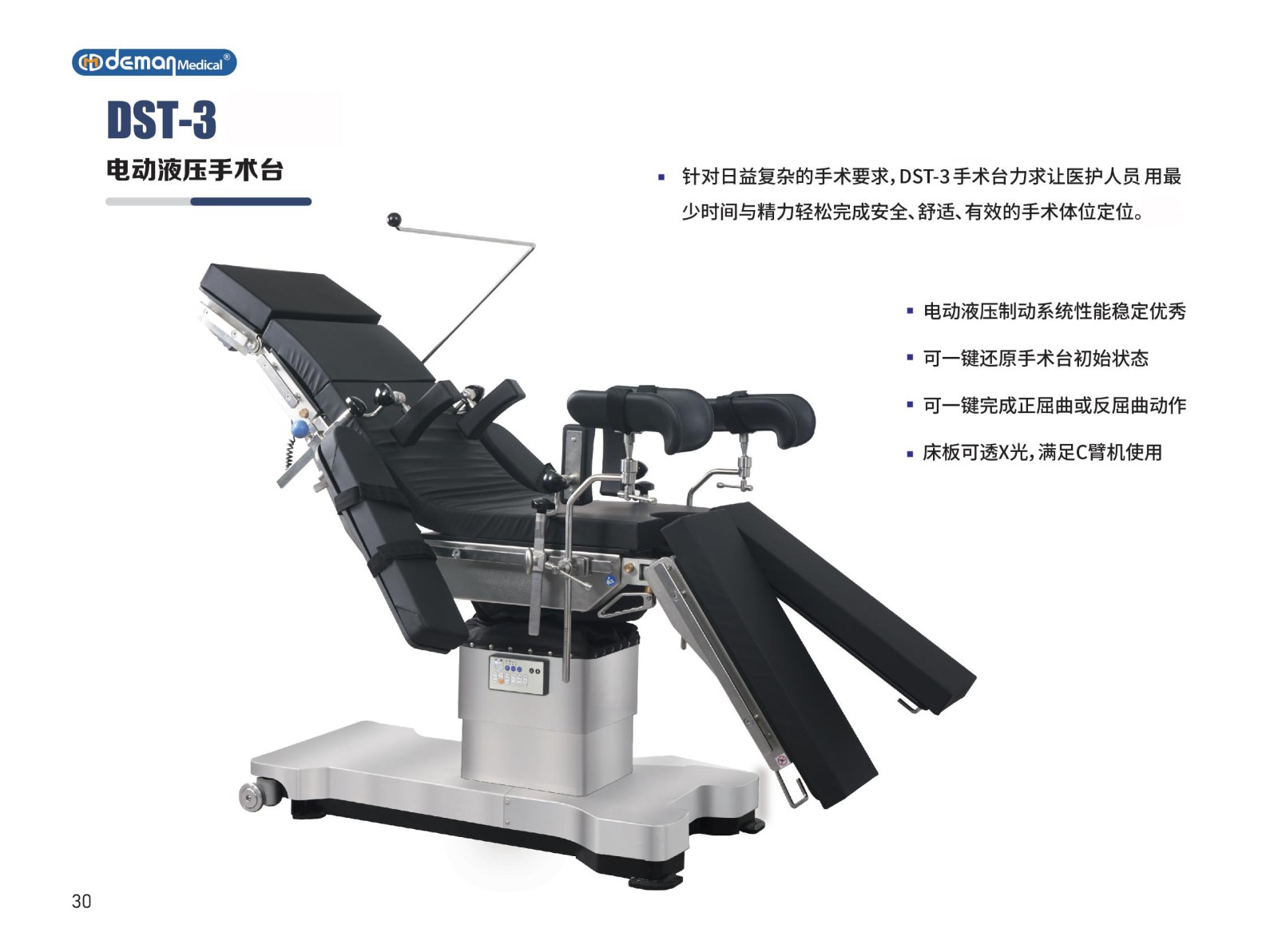 手術(shù)室部分彩頁_18_01.jpg 手術(shù)室部分彩頁_18_01.jpg